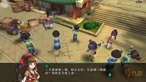 《仙剑五前传》手游评测:仙剑系列里最出色手游