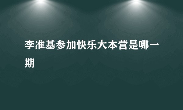 晚餐吃什么比较健康营养