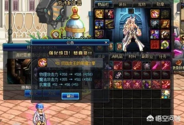 DNF强化活动上线,概率到底怎么样?
