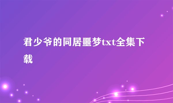 孕期该如何正确饮食