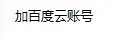 哪里可以看韩剧新娘十八岁国语版的?