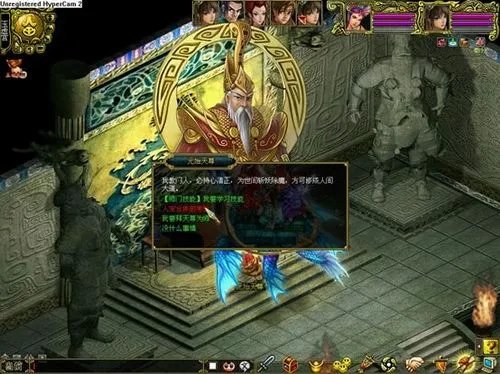 问道人宠合一怎么弄?