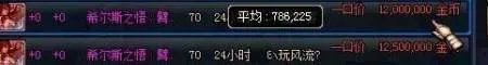 dnf骗术大全