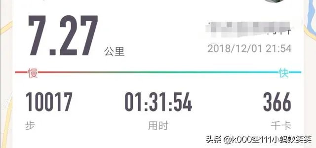 北大博士半天走98800步遭质疑，专家：半天跑两个马拉松？不现实？你怎么看呢？