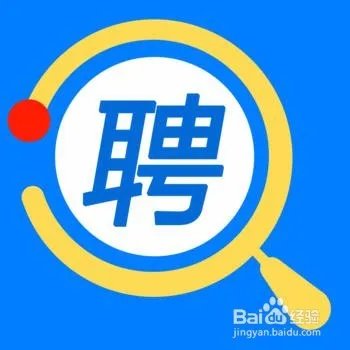 2017年招聘网站排行榜（全国招聘网站排名）
