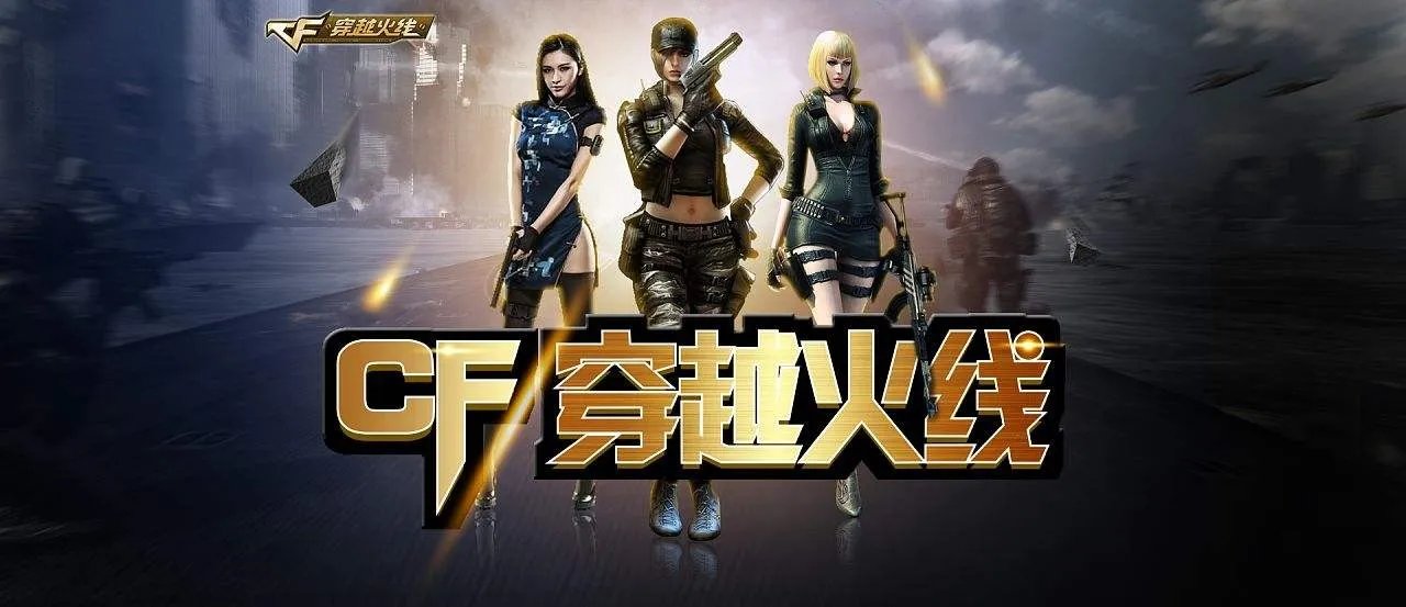 2021《cf》鬼跳教程按键手法分享