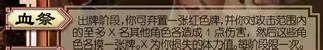 三国杀关银屏怎么样