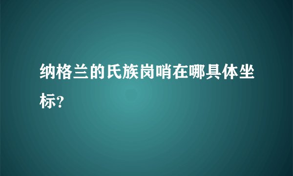 蔡健雅的最新专辑名字.里面有哪些歌呢