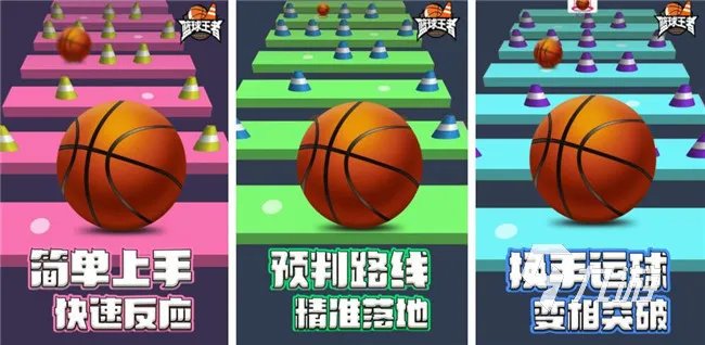 篮球单机游戏下载大全中文版2022 好玩的单机篮球手游推荐