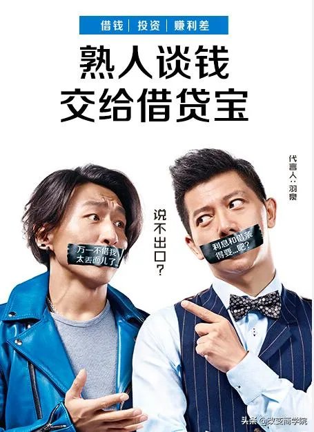 为什么没有明星代理理财产品?