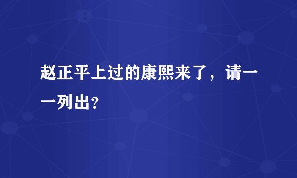 乔山人善琴阅读答案