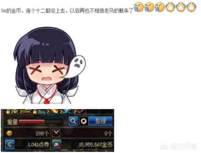 DNF强化活动上线,概率到底怎么样?