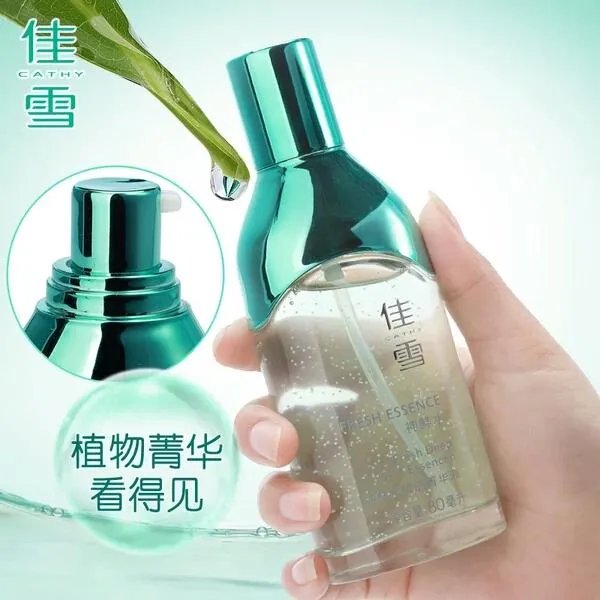 佳雪护肤品怎么样？