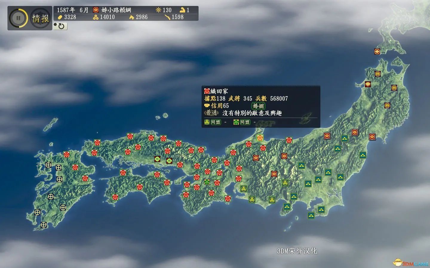 信长之野望14:创造 上级姬小路开局玩法图文心得