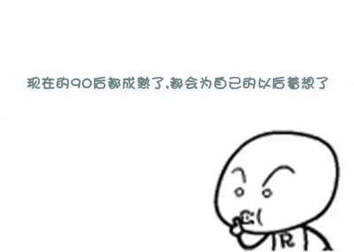 手机QQ名片文字八组图 不出现 不打扰 是我爱你的最后方式