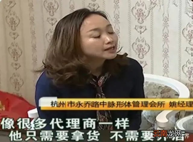 中脉内衣骗局_中脉LACA内衣传销_中脉内衣套路!防骗我们是认真的!