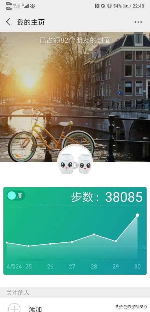 北大博士半天走98800步遭质疑，专家：半天跑两个马拉松？不现实？你怎么看呢？