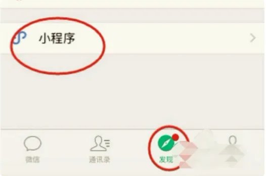 四级成绩查询