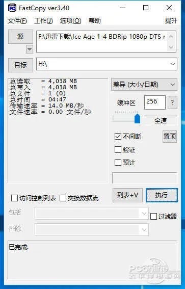 pny的u盘质量怎么样（这样的u盘太牛了）