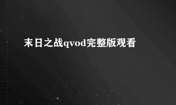
    全身抽脂手术的价格
  