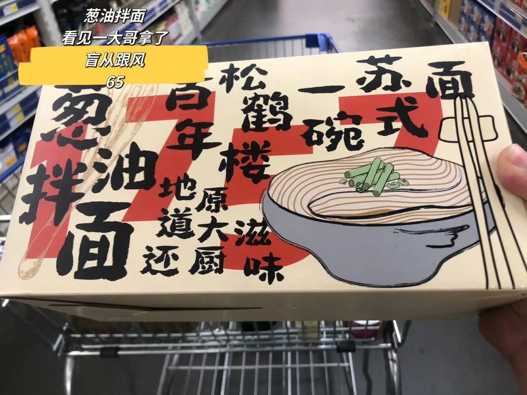 麦德龙随便买了买｜尽量不踩雷吧