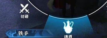 《逆水寒》npc好感度提升方法 npc好感度怎么提升?