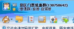 清远漂流团购？