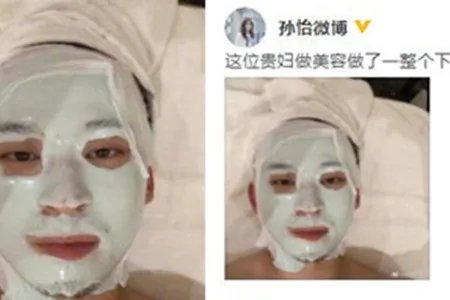 孙怡回应百万钻戒传闻 只是买给妈妈的生日礼物