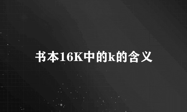 会挽雕弓如满月赏析