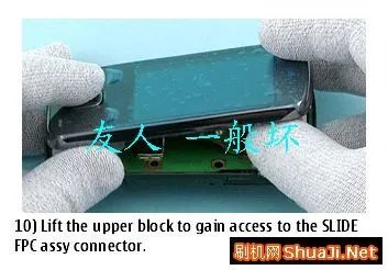 Nokia N86官方拆机图文教程(一)