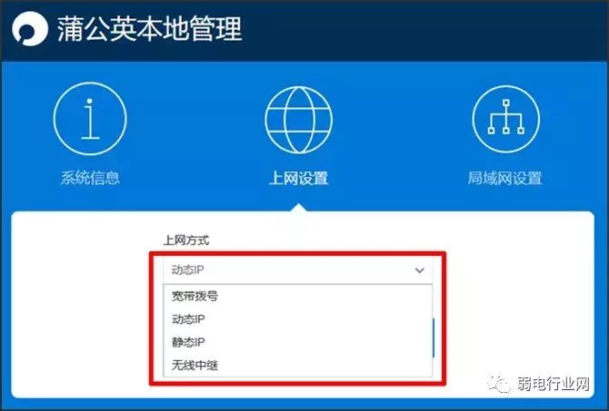 如何搭建一个局域网(用路由器组建局域网教学)