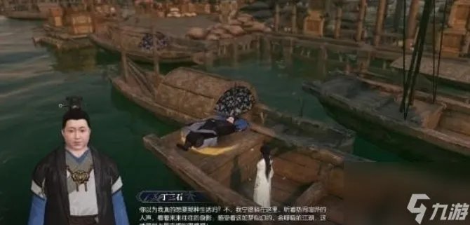 逆水寒人生赢家任务怎么完成 逆水寒丁三石无法对话解决方案