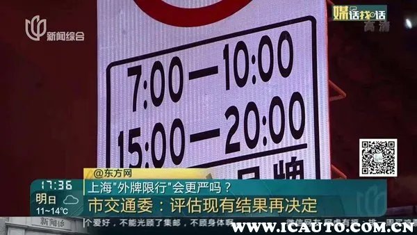 2023年外地车进上海最新规定