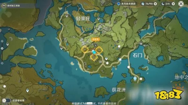 祝圣秘境在哪里