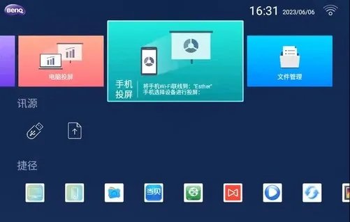 投影仪流明怎么选？最简单解释带你弄懂“流明”这个参数！