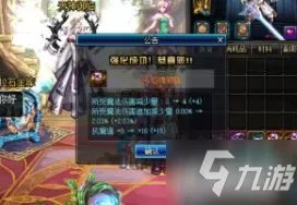 《DNF》祝福强化券赚钱技巧分享 100版本祝福强化券赚钱攻略