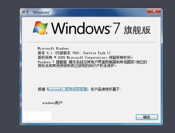 win7 ultimate