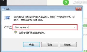 启用网络发现保存不了解决方法