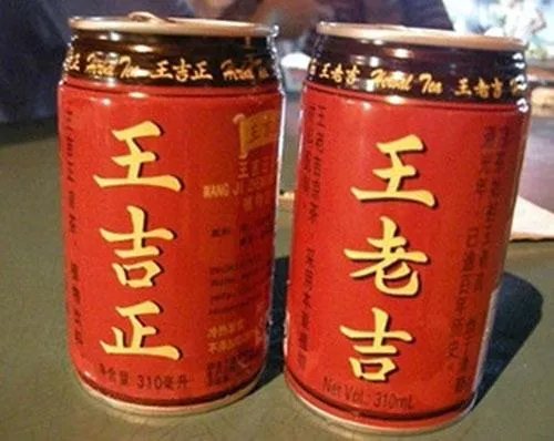 山寨食品.