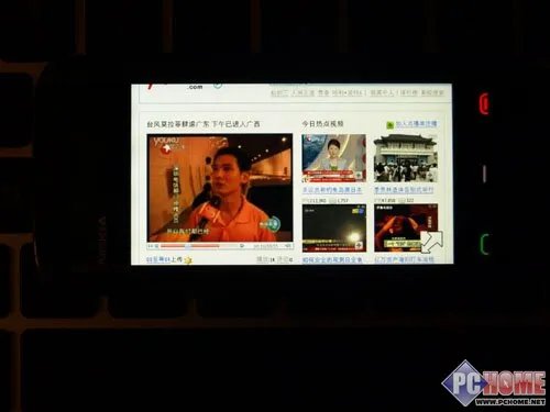 网页浏览