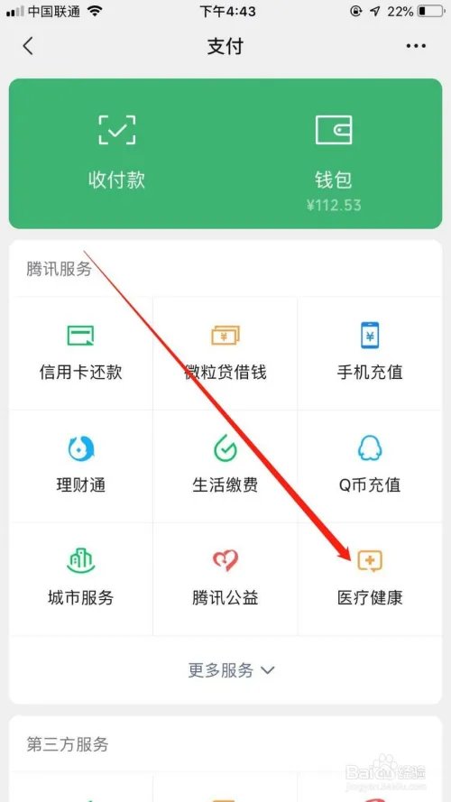 全国口罩预约购买方法在哪里查看,口罩购买攻略