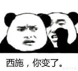 王者荣耀西施原画曝光,这个“蜜汁”笑容让人无力吐槽,你觉得好看吗?