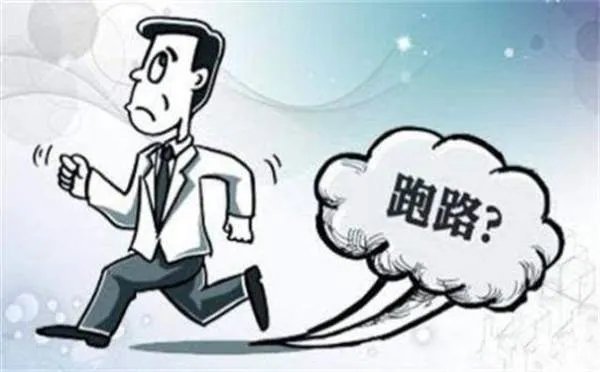 如何看待网传优胜教育个性学疑似跑路一事?