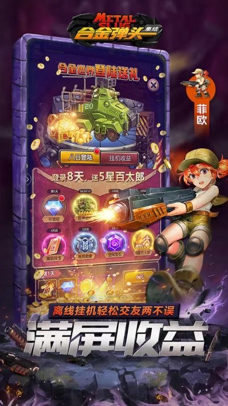 电玩城游戏大厅单机手游排行榜2021 好玩的电玩城游戏推荐