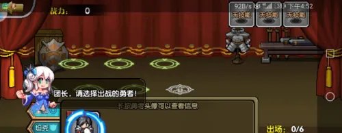 一起来冒险怎么玩?一起来冒险入门篇?