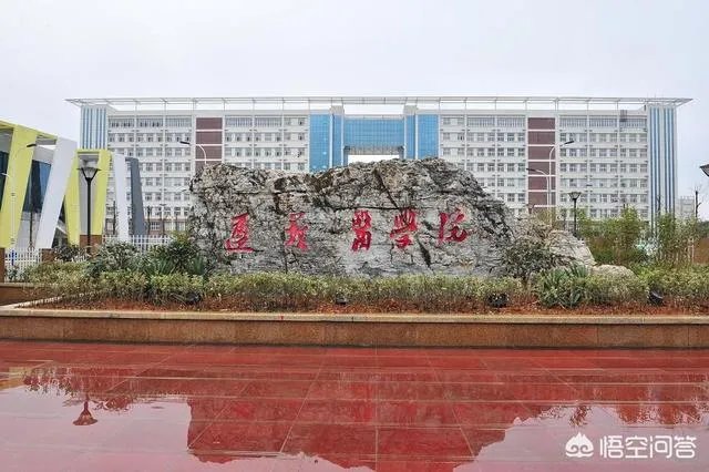 比较好的二本学校有哪些?