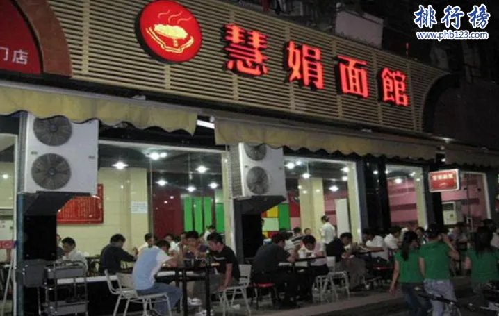 杭州十大最具人气面馆是哪几家?杭州十大面馆排名