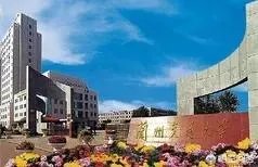 兰州交通大学怎么样啊?