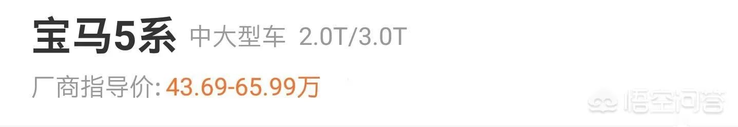 2018新款5系宝马上路多少钱?