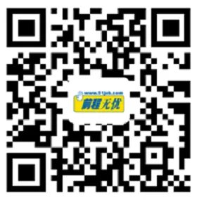 【事业单位】2021中国铁塔股份有限公司招聘公告